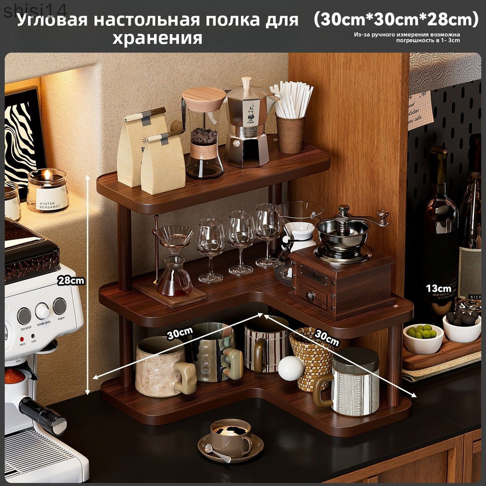 Полка #1