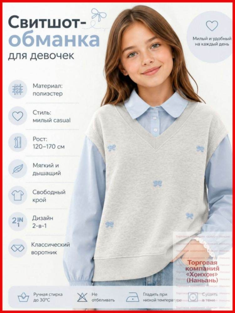 Толстовка #1