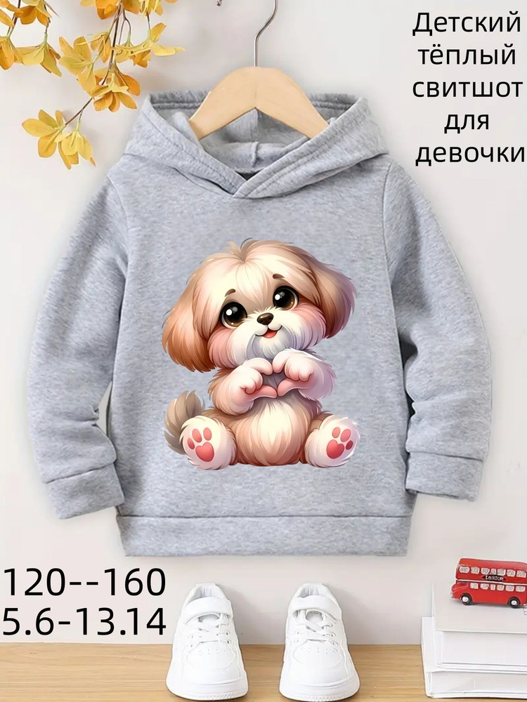 Толстовка #1
