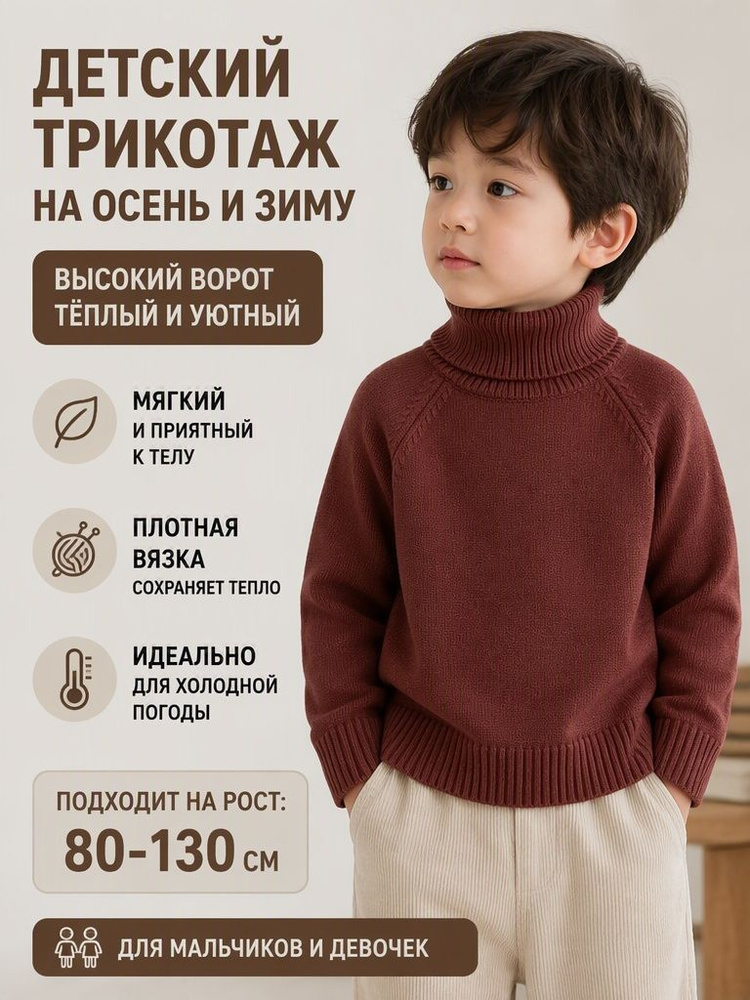 Свитер #1