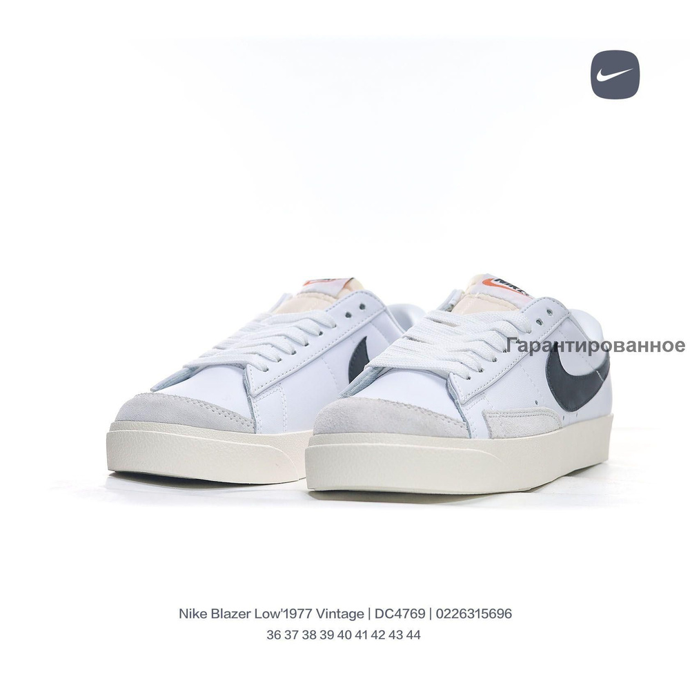 Кеды Blazer low #1