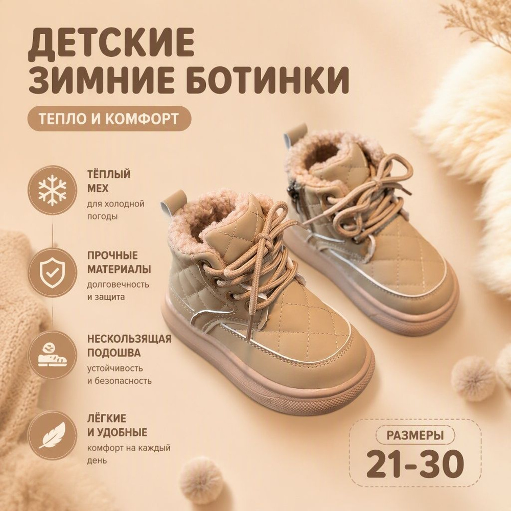 Ботинки #1