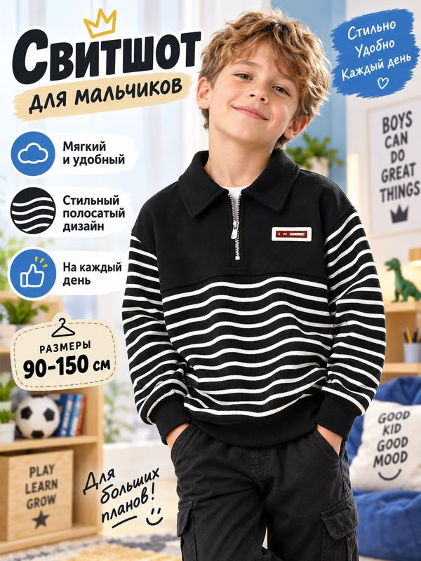 Толстовка #1
