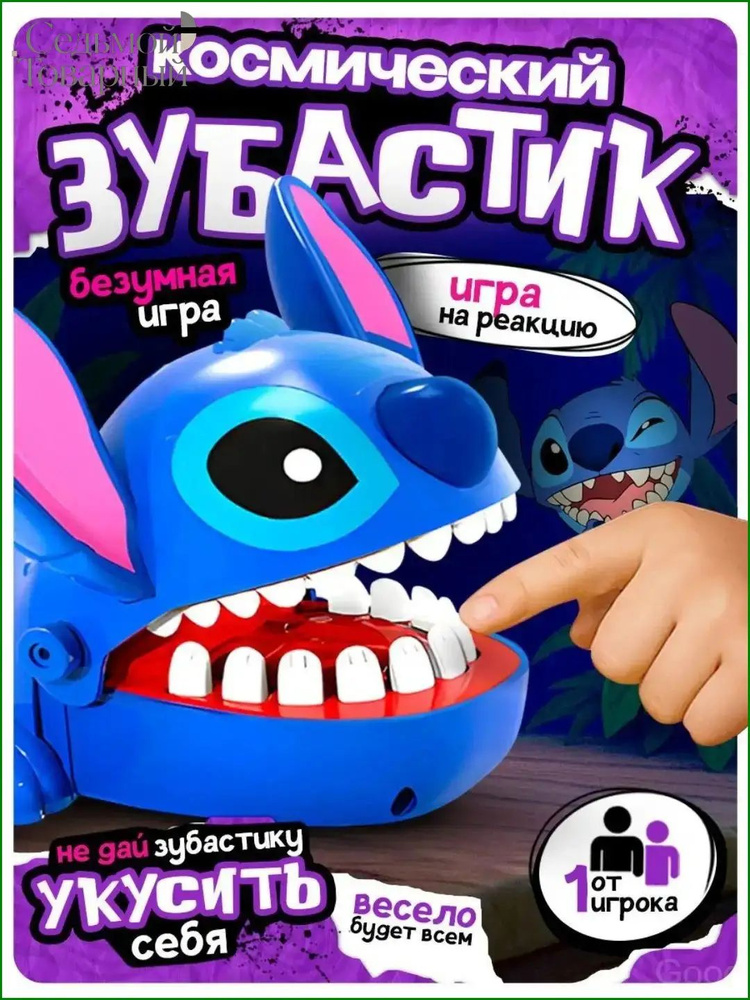 Игра настольная #1