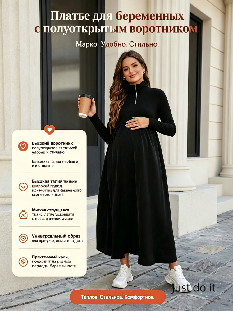 Платье #1