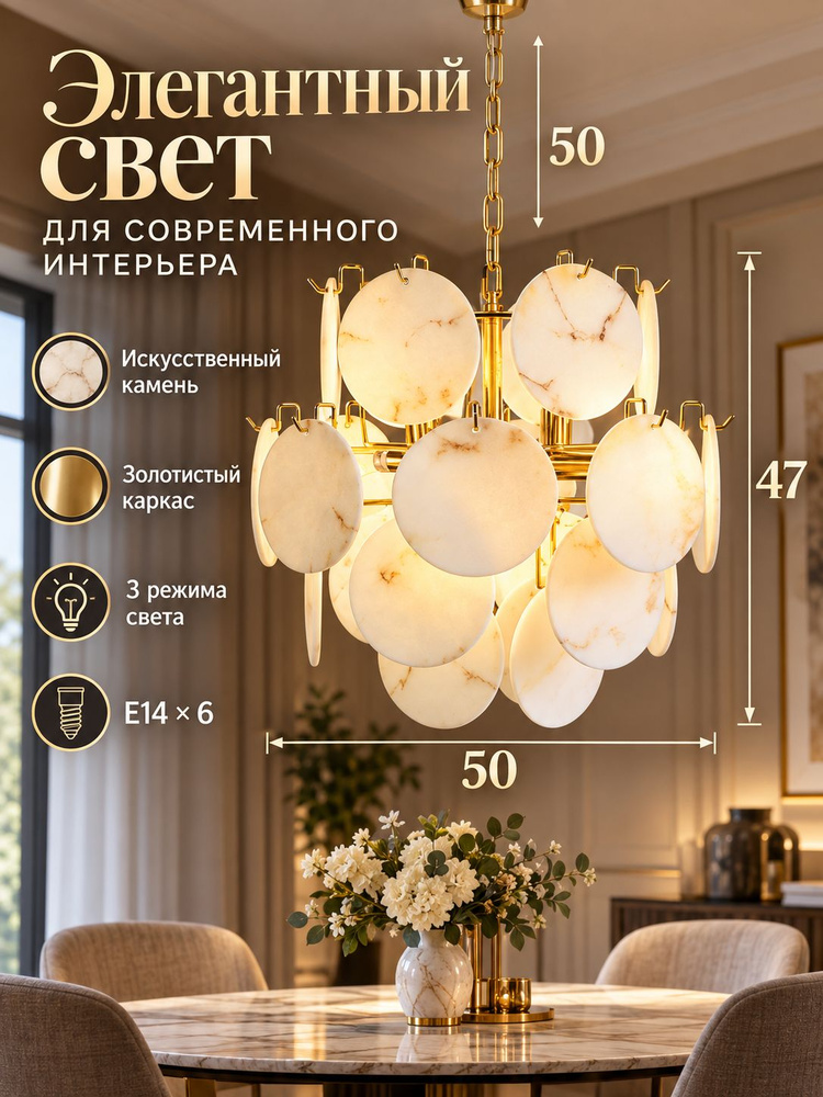 Люстра, E14, 50 Вт #1