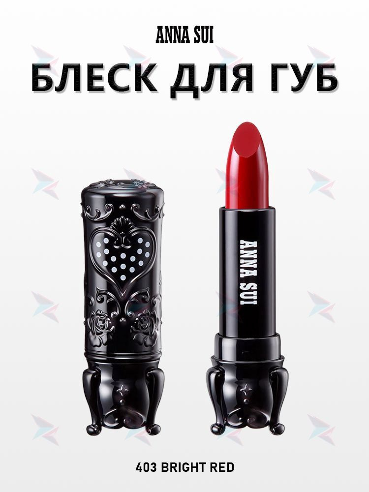 Блеск для губ #1