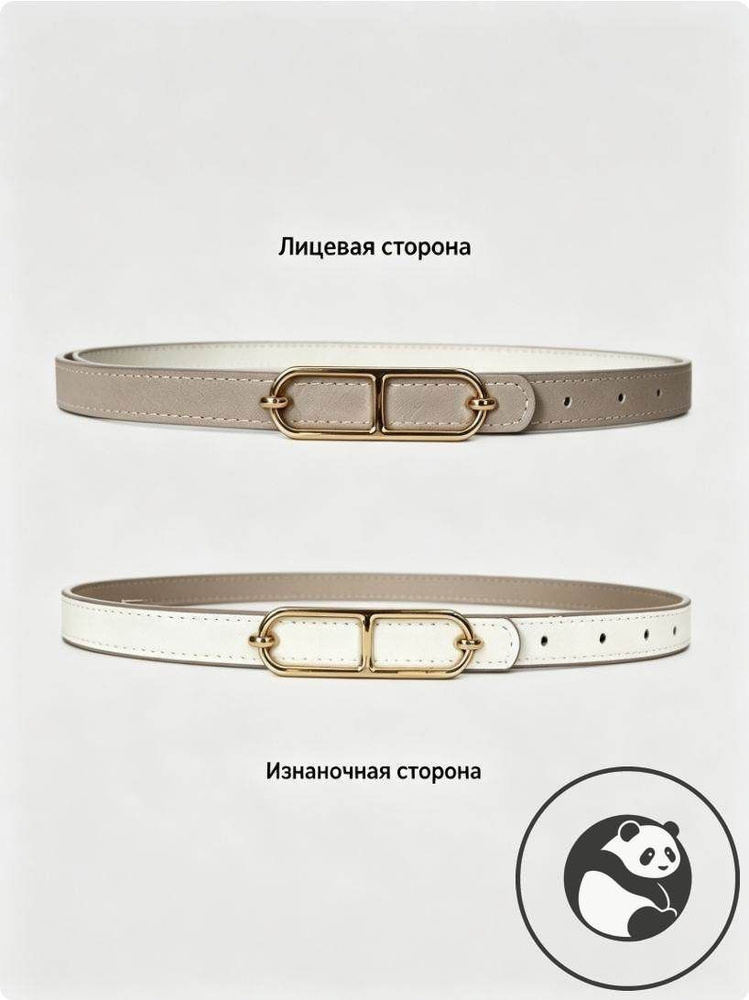 Джинсы #1