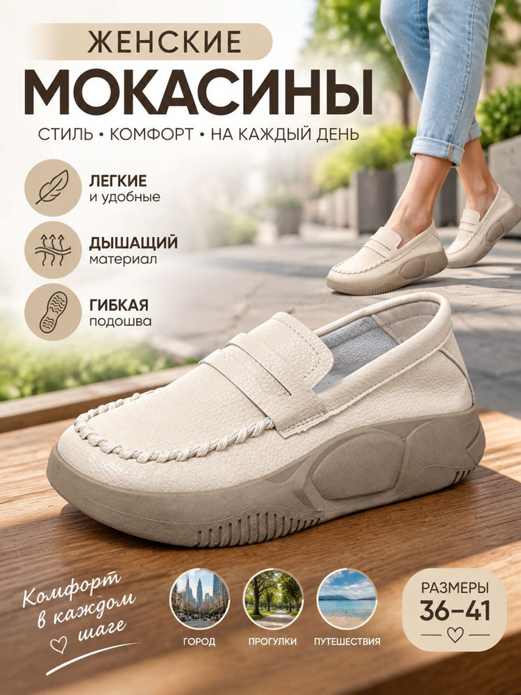 Кроссовки #1