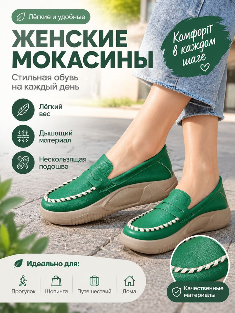 Кроссовки #1