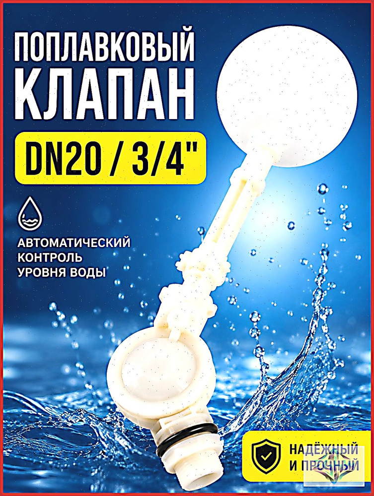 Поливной шланг #1