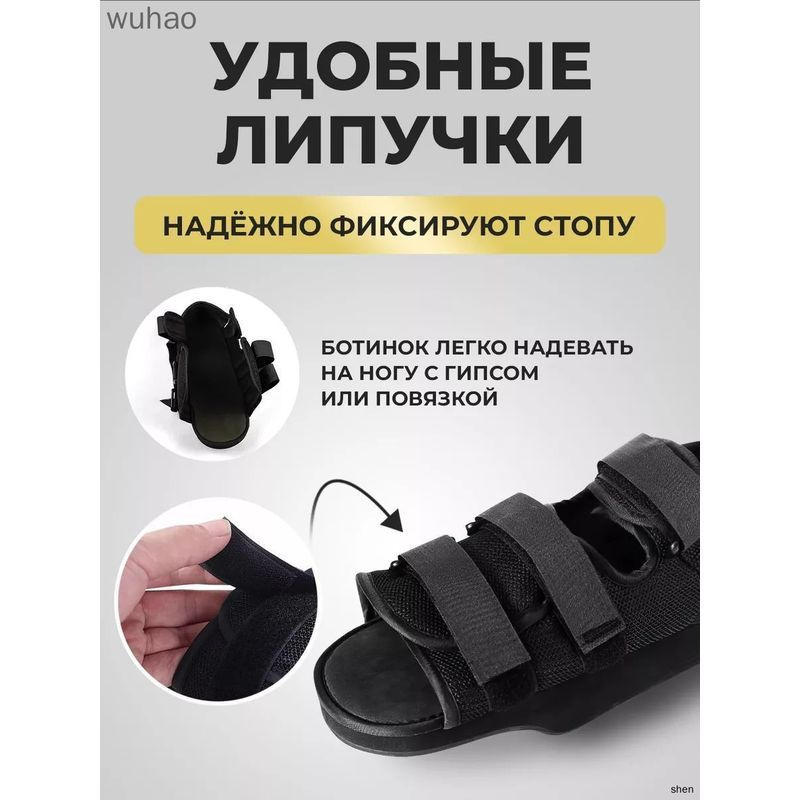 Тапочки #1