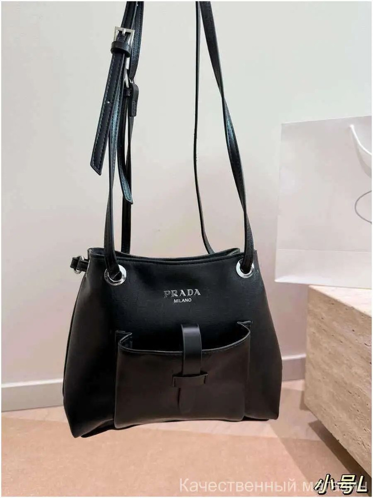 Prada Сумка #1