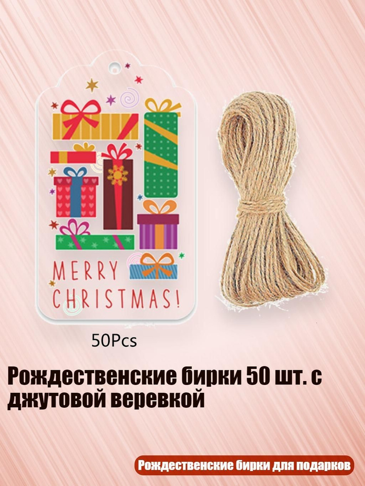  Этикетка #1