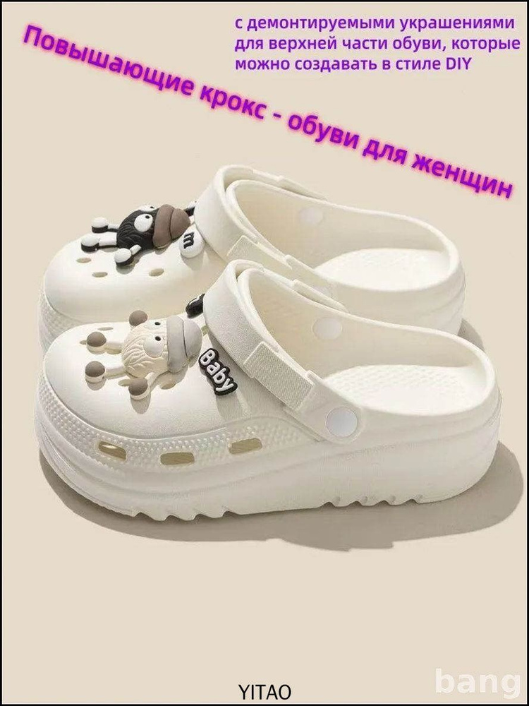 Сабо #1