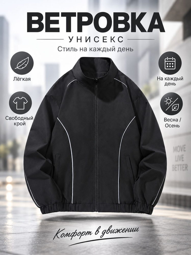 Олимпийка #1