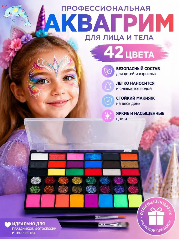 Грим #1