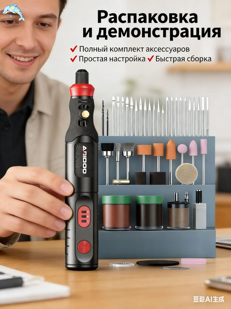 Гравер #1