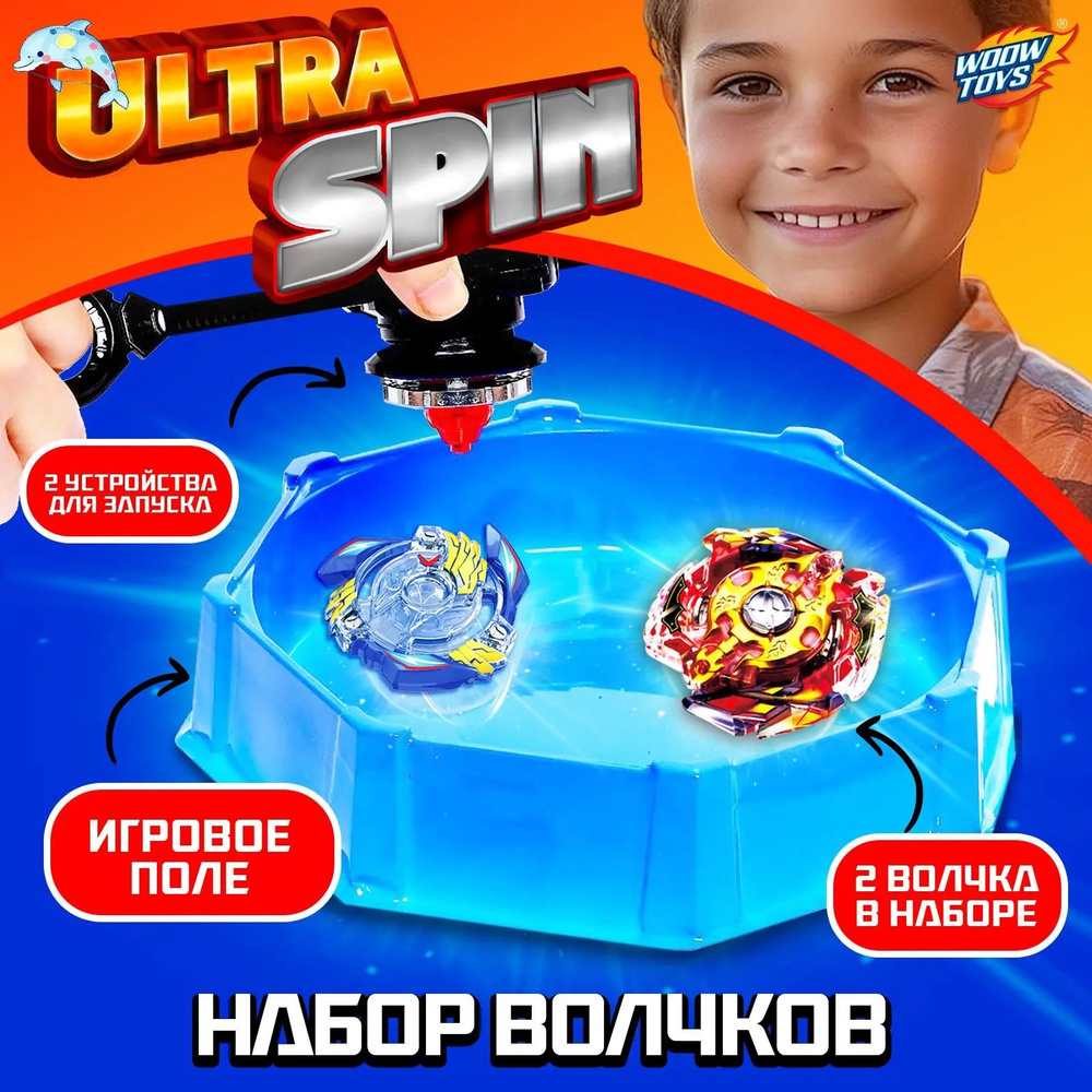 Вертушка #1
