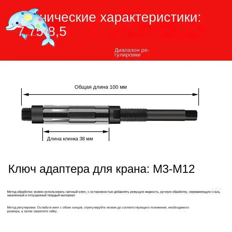 Развертка #1