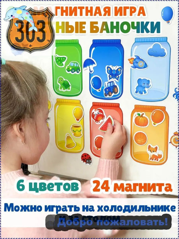 Сортер #1
