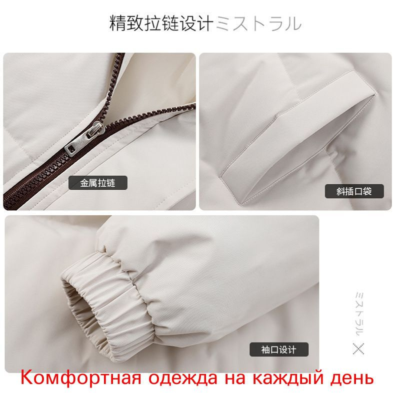 Куртка #1