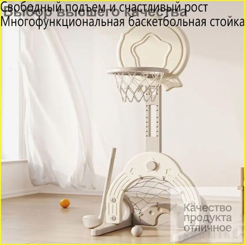 Кольцо баскетбольное #1