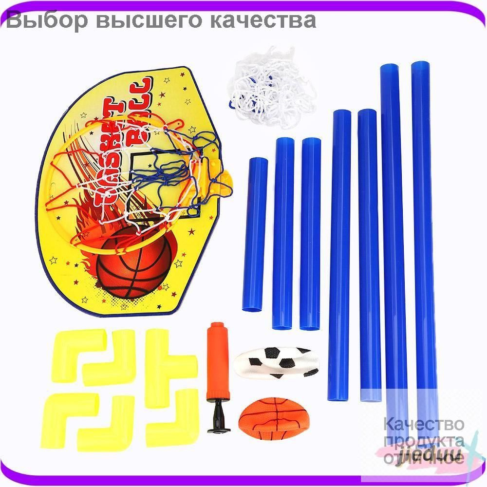Баскетбольная стойка #1