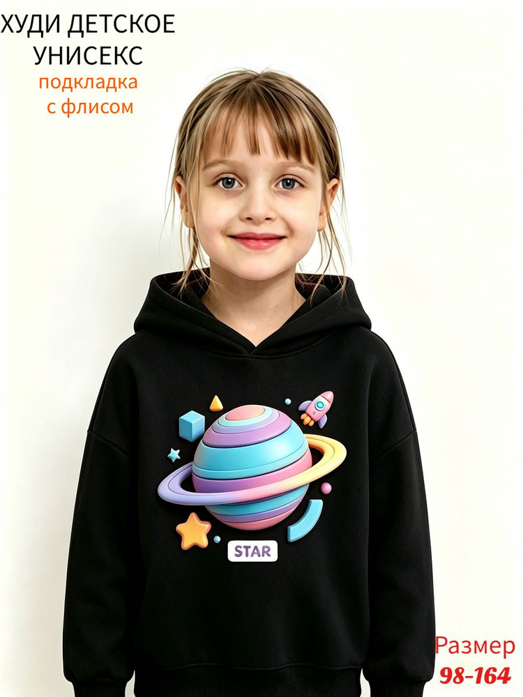 Толстовка #1