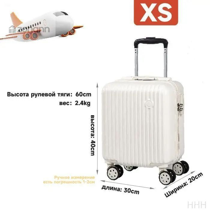 Чемодан 40 см #1