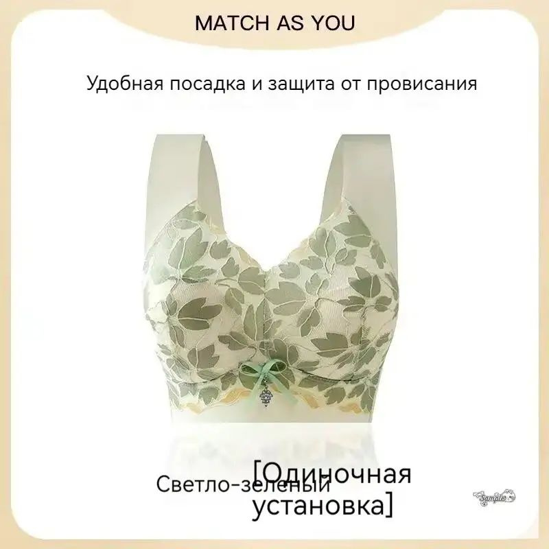 Бюстгальтер #1