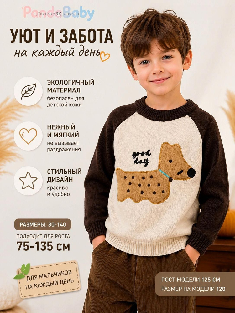 Свитшот #1