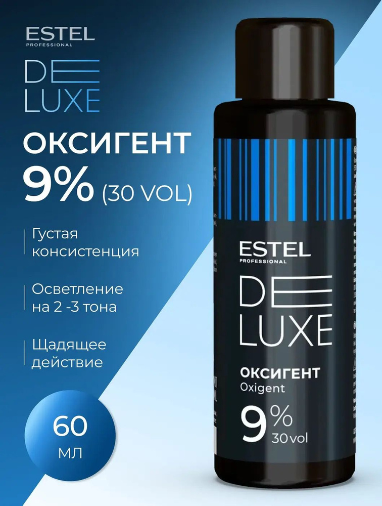 Estel Окислитель 9% #1