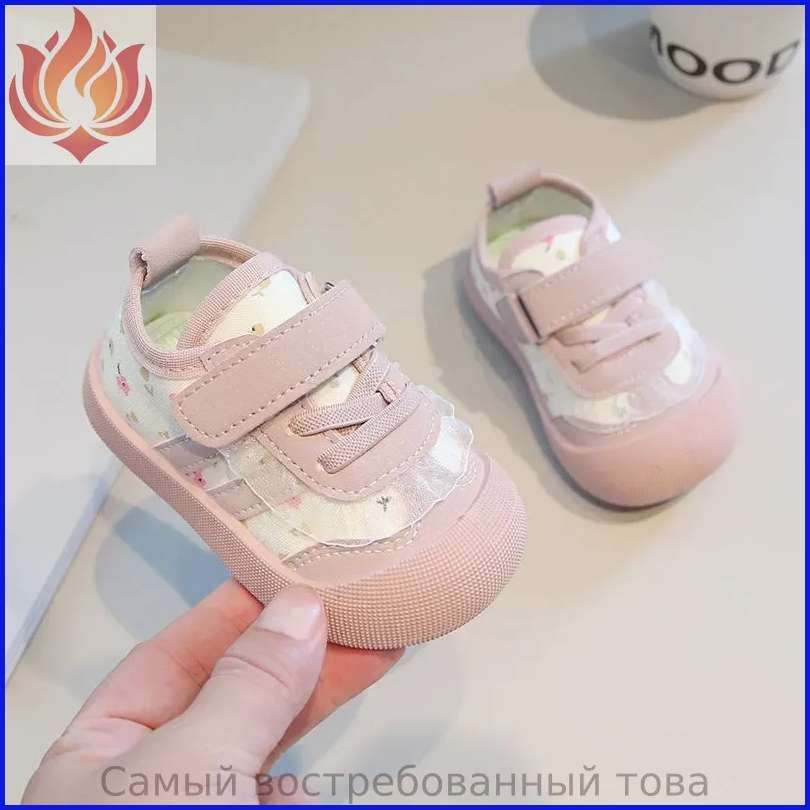 Кеды #1