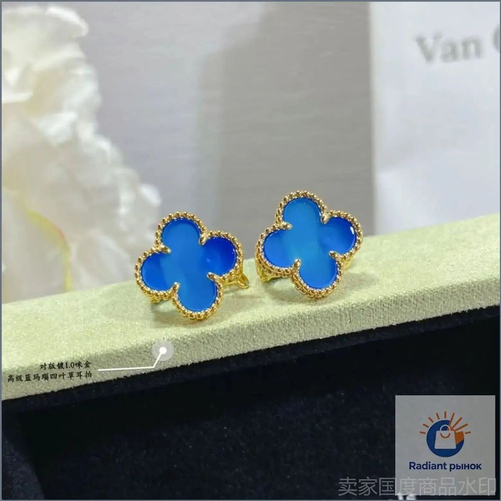 Van Cleef & Arpels Колье #1