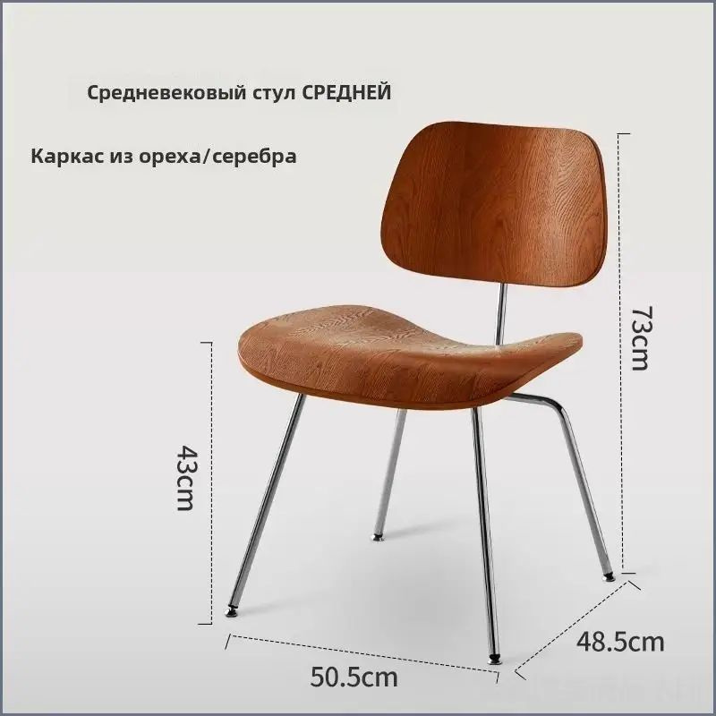 Стул #1