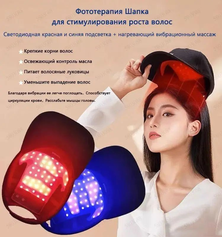 Фототерапия #1