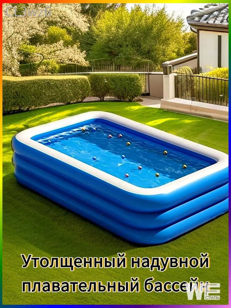 Бассейн #1