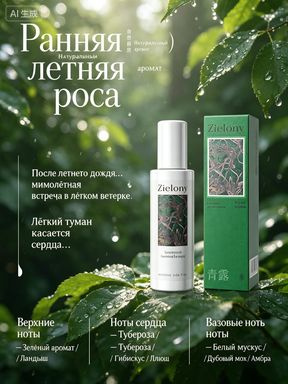 Дезодорант 100 мл #1