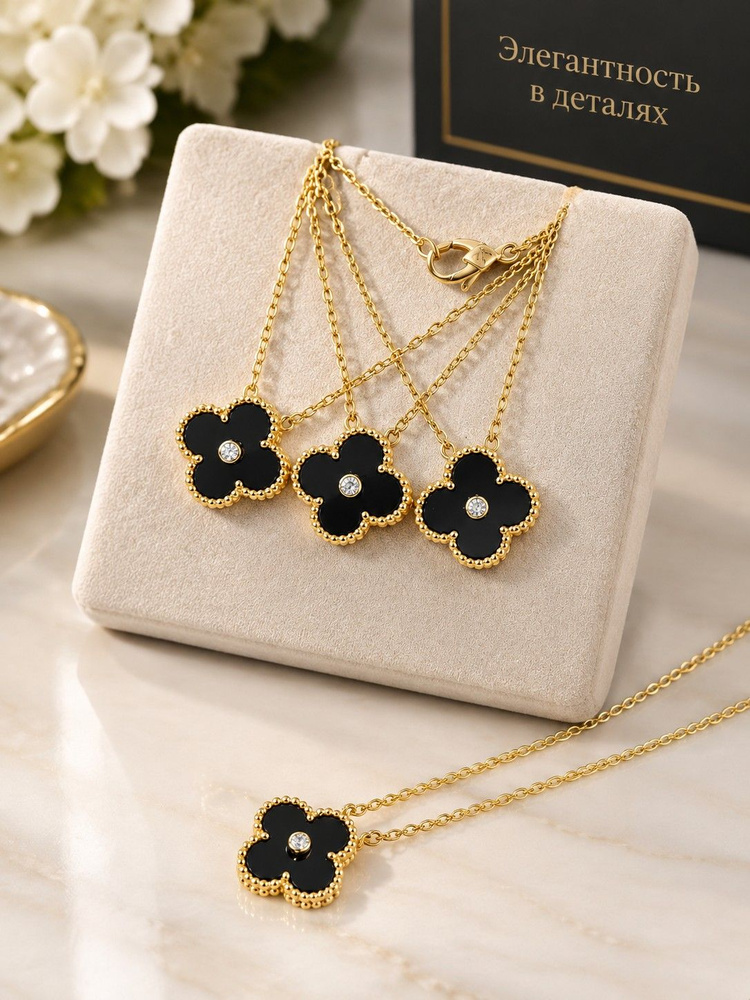 Van Cleef & Arpels Колье #1