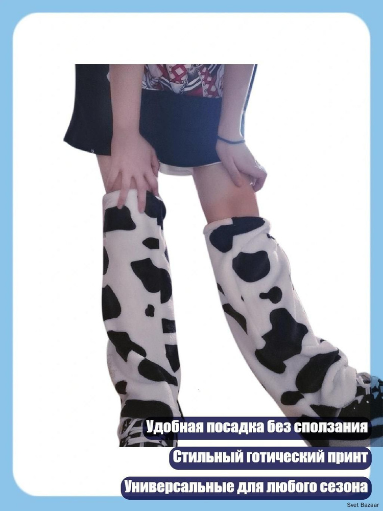 Колготки #1