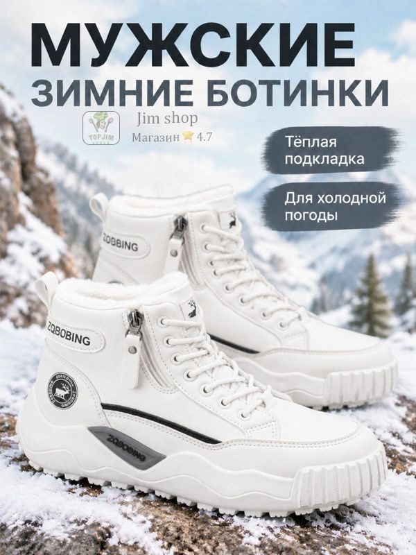 Ботинки #1
