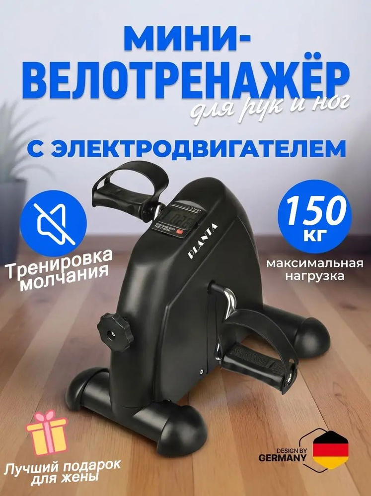 Степпер TBJ #1