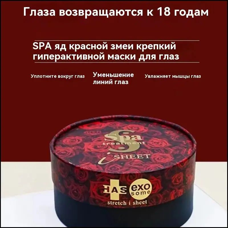 Патчи #1