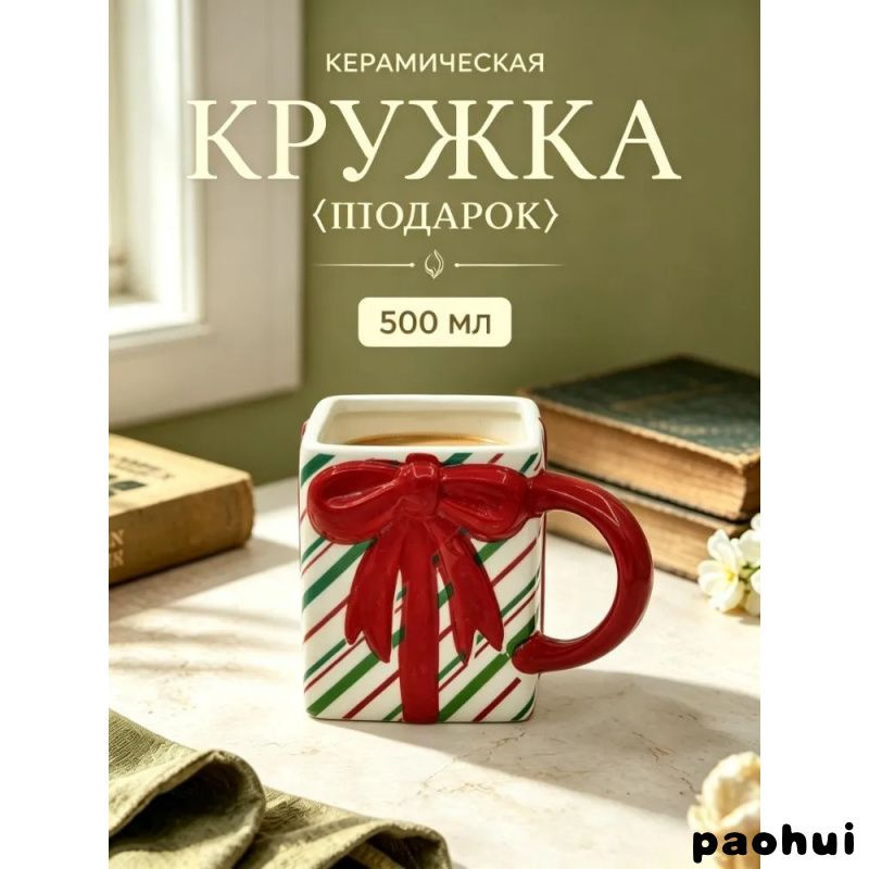 Чашка #1