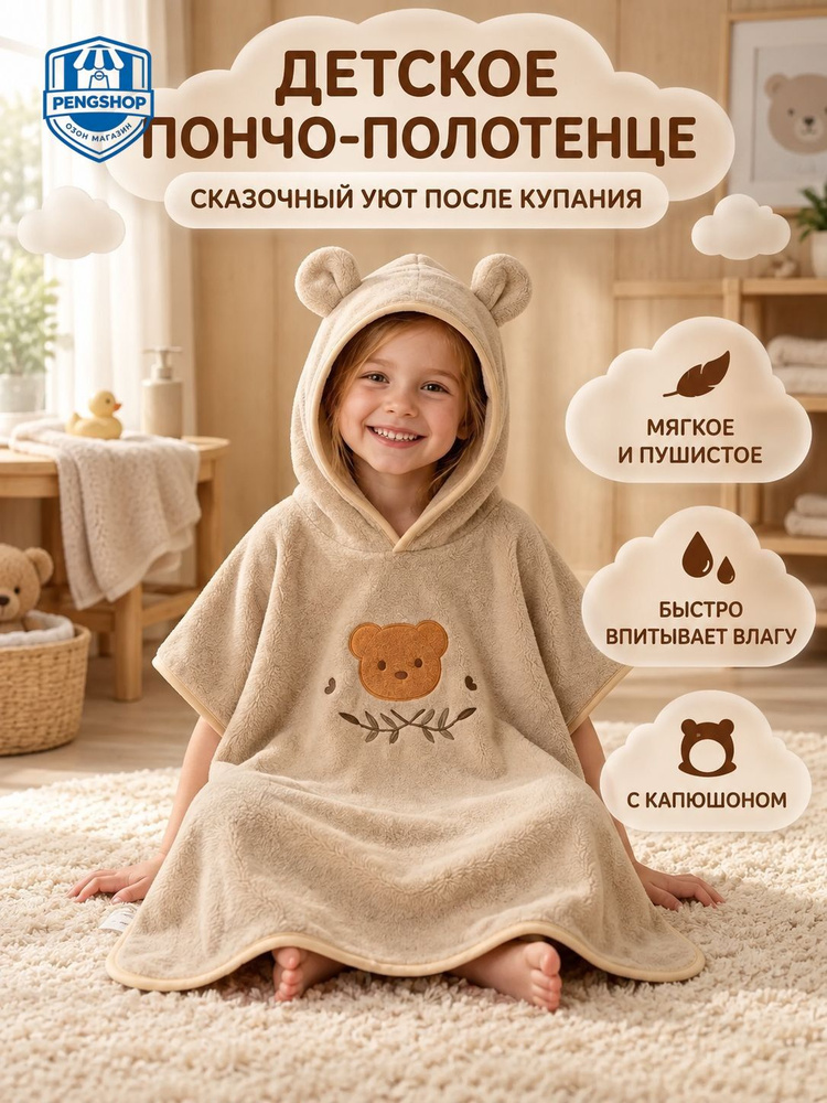 Халат Халат #1