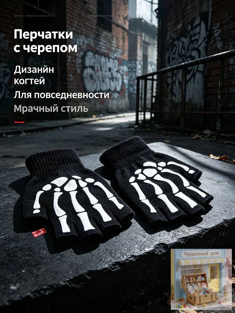 Перчатки, 1 пара #1