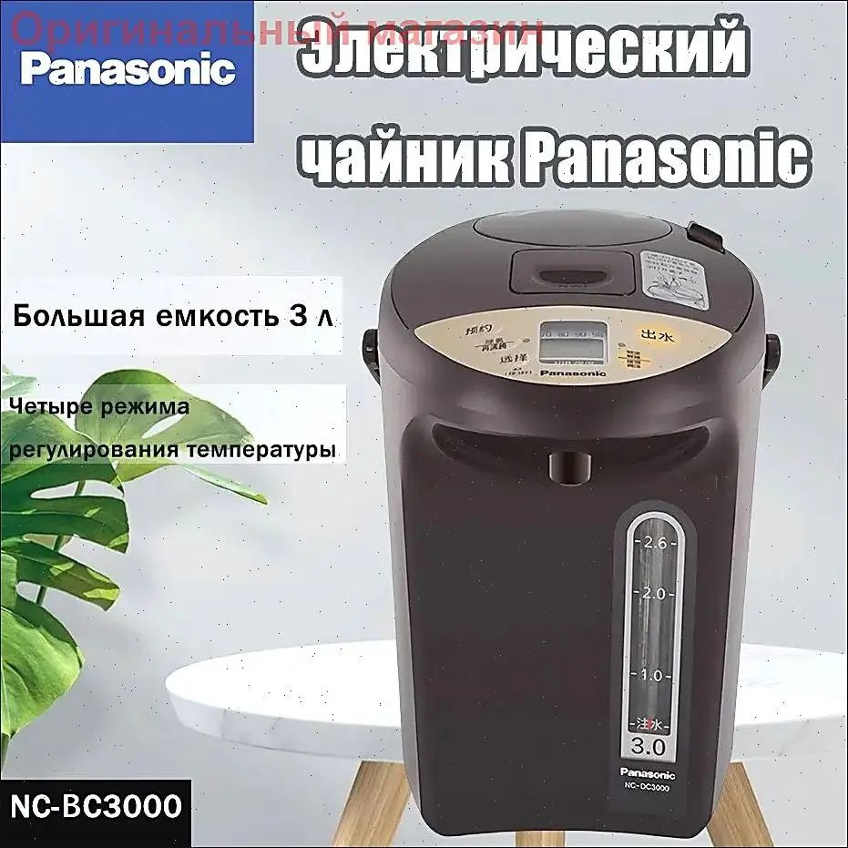 Термопот #1