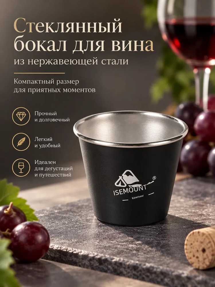 Стопка #1