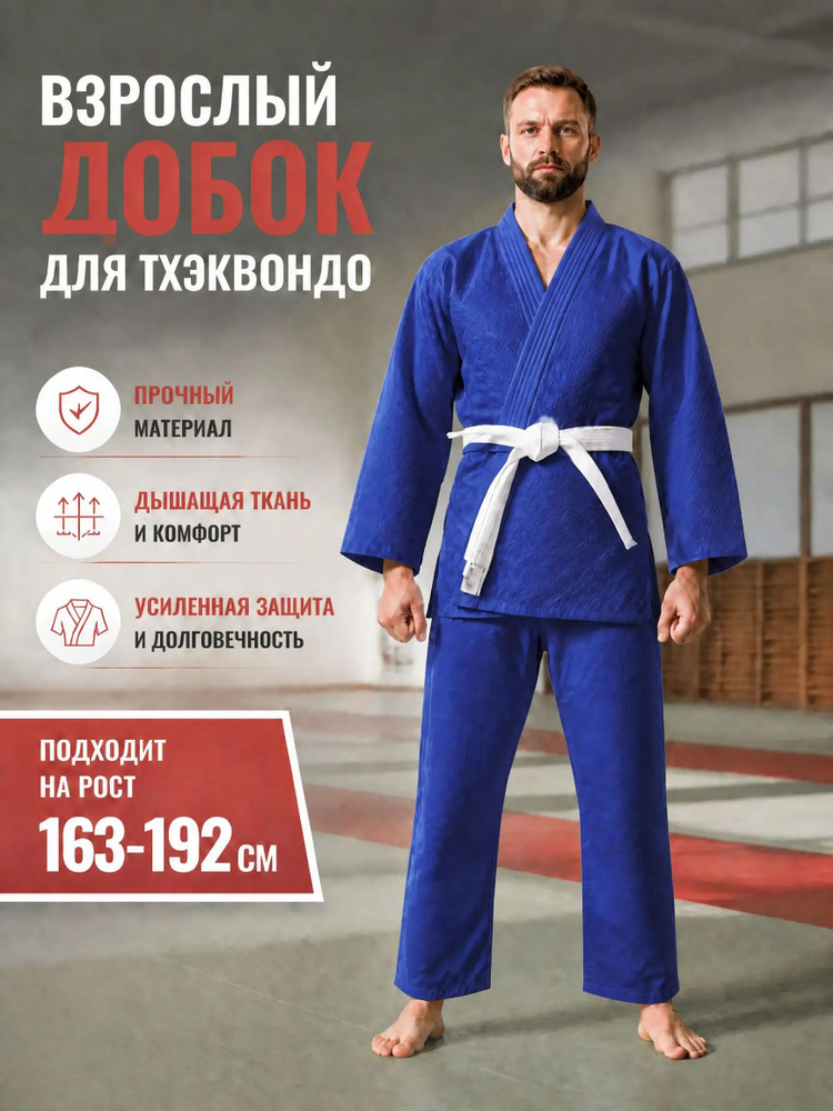 Кимоно #1